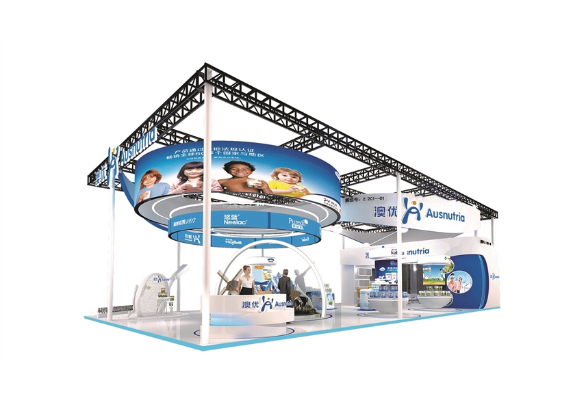 2023第二十四屆健康天然原料、食品配料中國(guó)展