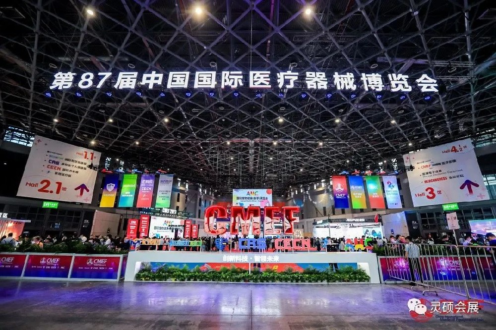 2023武漢國際工業(yè)自動化技術(shù)展覽會、武漢國際工業(yè)裝配及傳輸技術(shù)設(shè)備展覽會