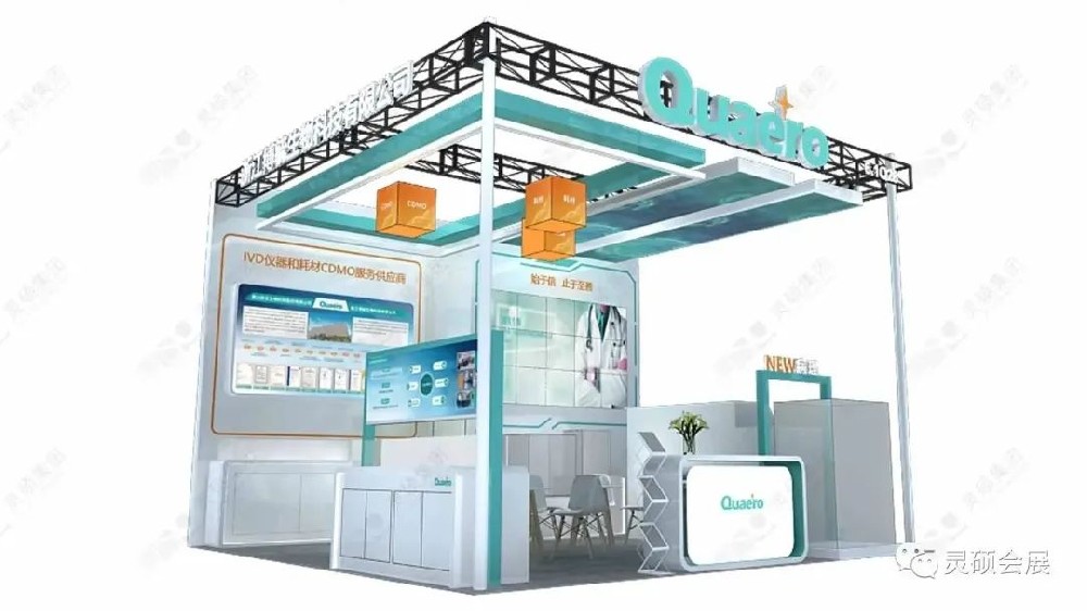 2023中國(guó)（西安）軍工科技產(chǎn)業(yè)博覽會(huì)