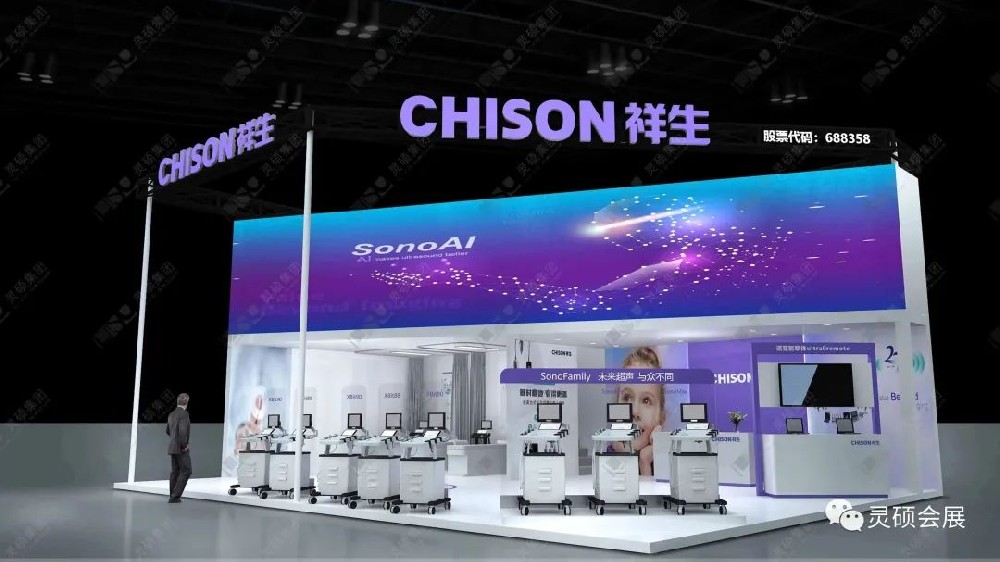 2023第23屆江蘇南京國(guó)際紡織服裝供應(yīng)鏈博覽會(huì)