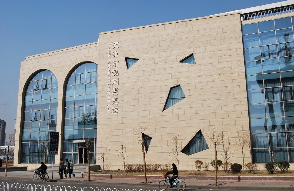 天津市規(guī)劃展覽館