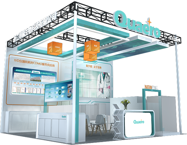 CMEF國際醫(yī)療器械展展臺搭建案例-凱實(shí)