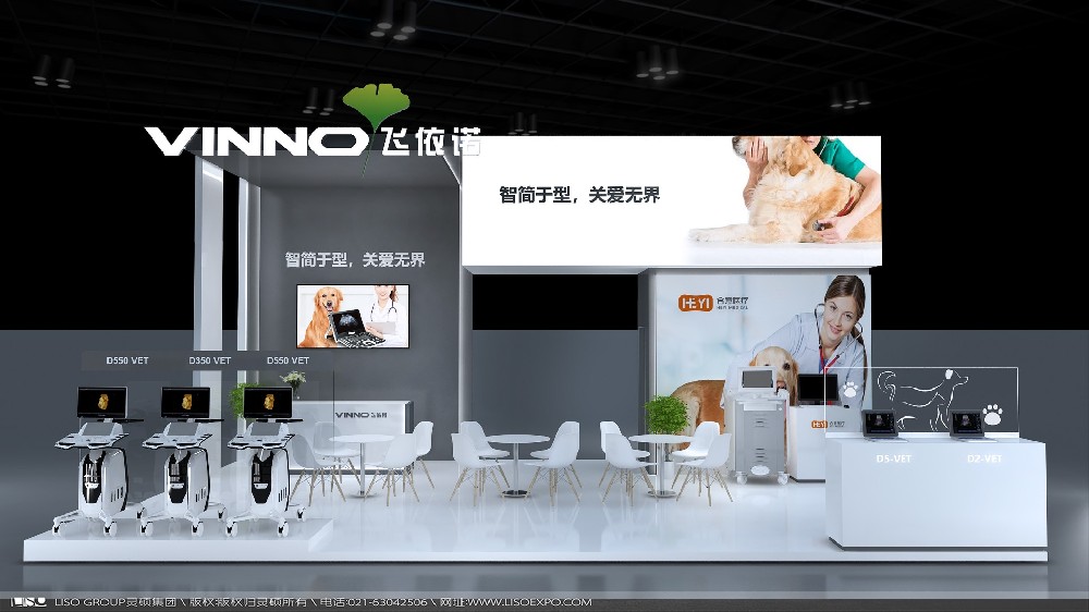 2023上海國際酒業(yè)博覽會