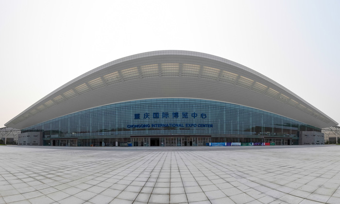 重慶國(guó)際博覽中心