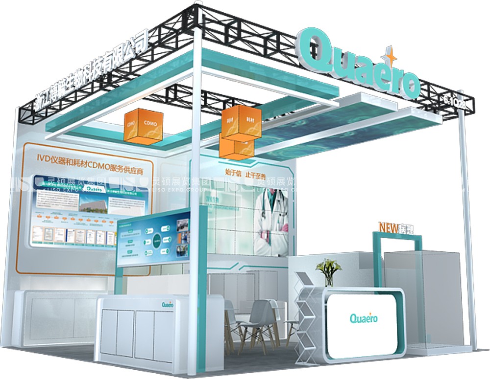 CMEF國(guó)際醫(yī)療器械展展臺(tái)搭建案例-凱實(shí)