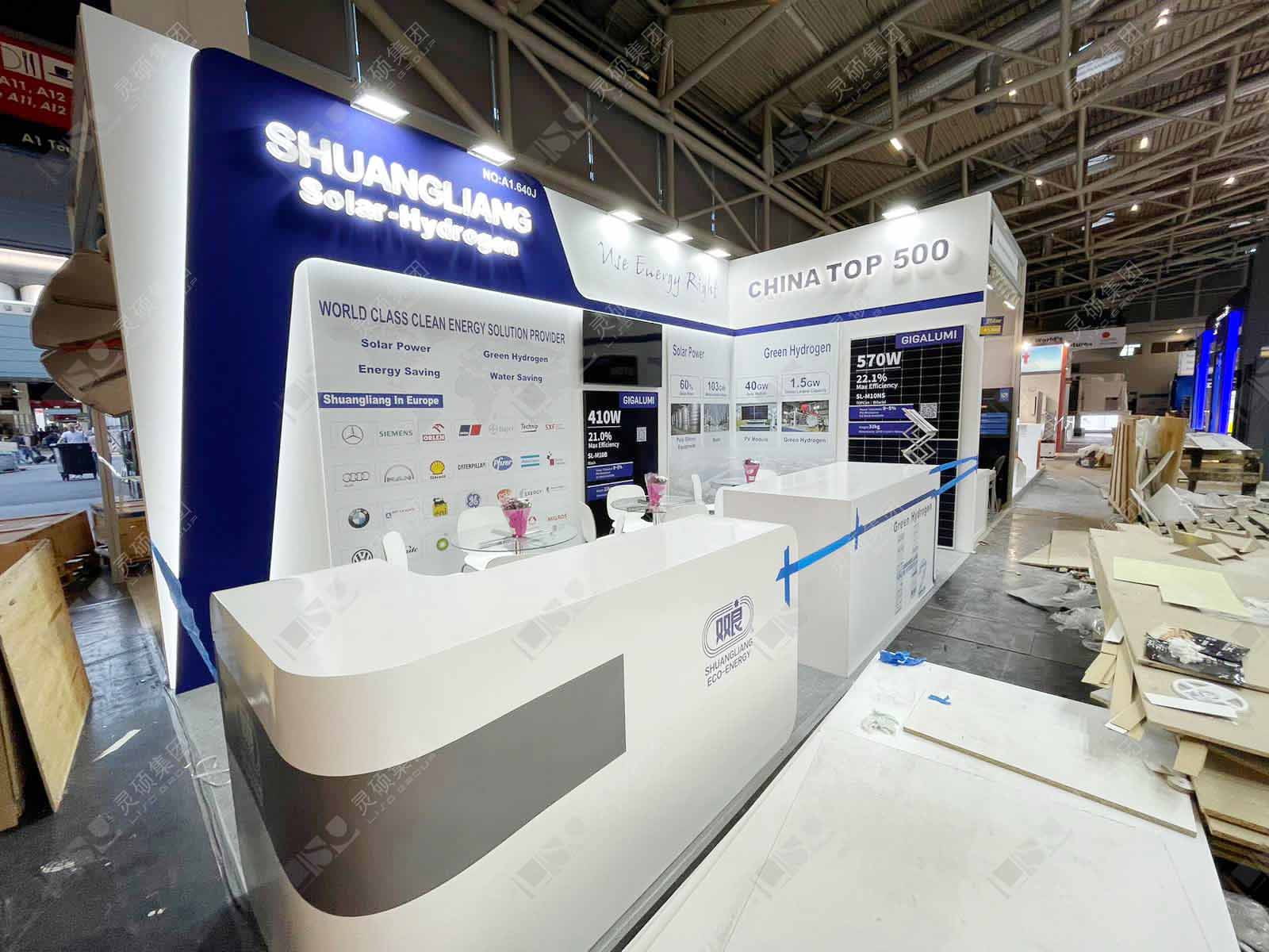 德國展臺設(shè)計搭建_雙良集團