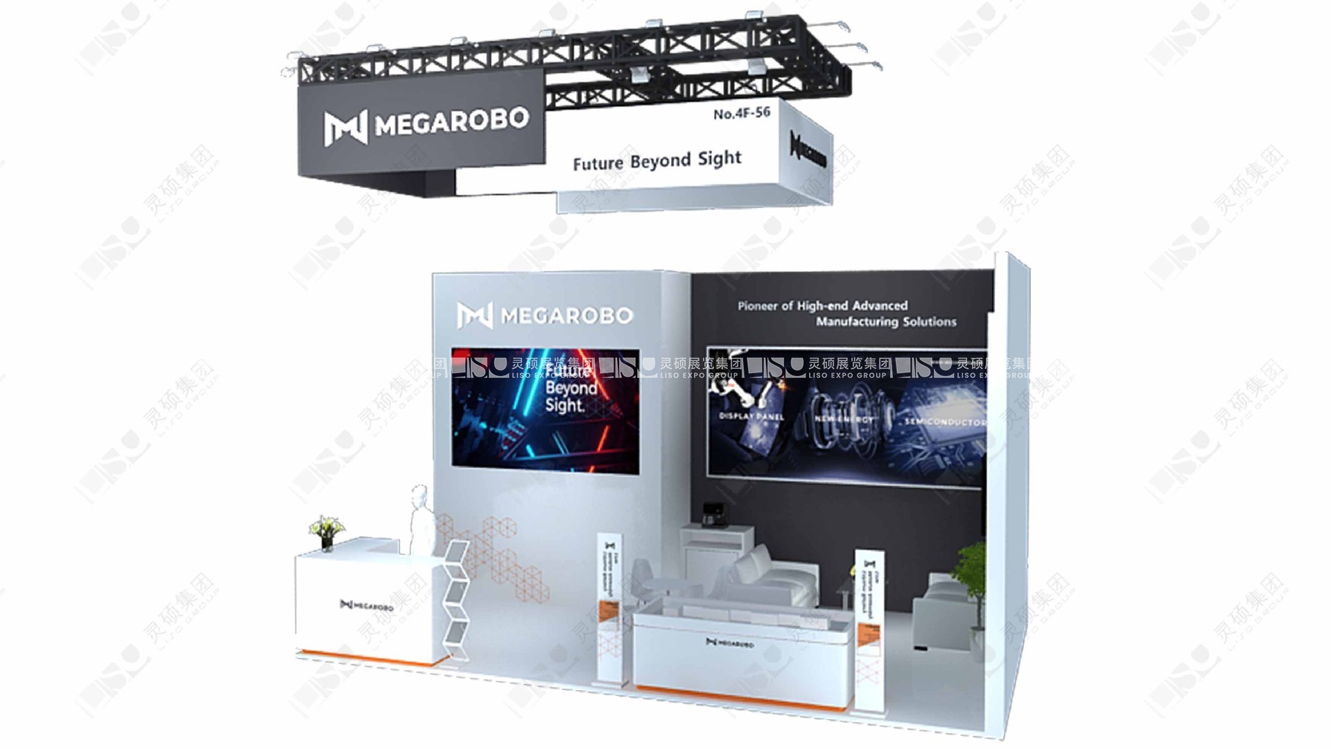 德國展臺設計搭建_鎂伽科技