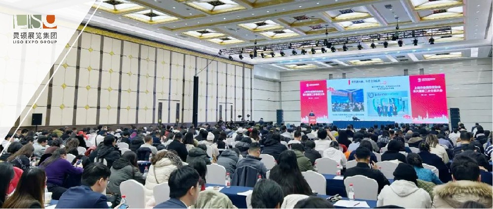 上海靈碩集團出席上海市會展行業(yè)協(xié)會第六屆第二次會議大會，共謀會展業(yè)新發(fā)展