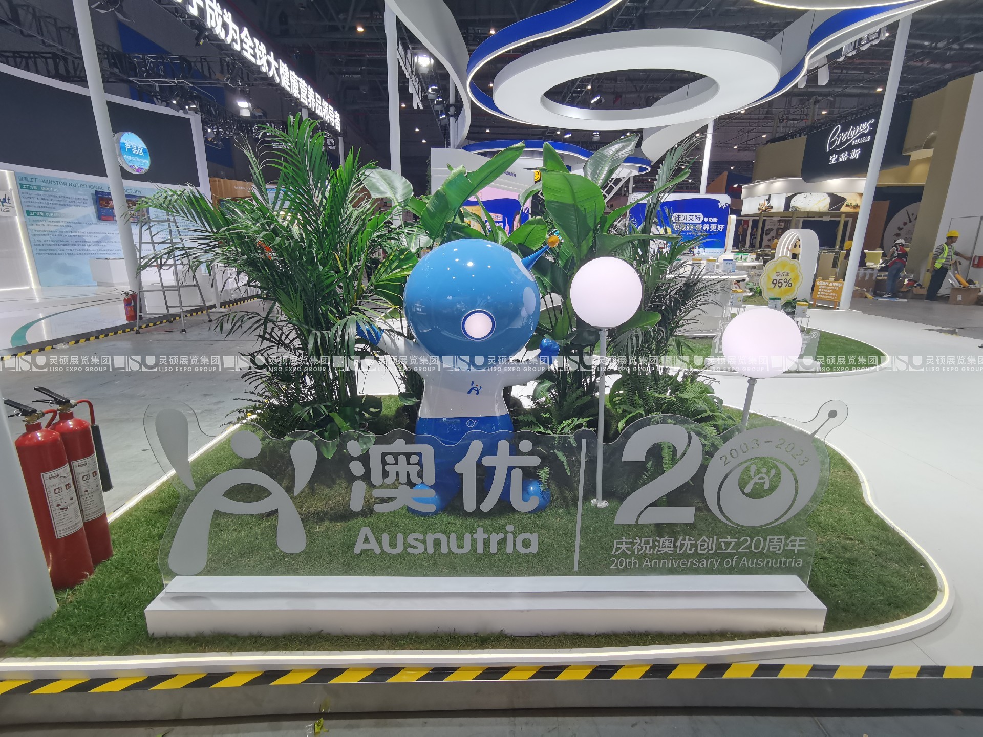 上海展會-澳優(yōu)乳業(yè)股份