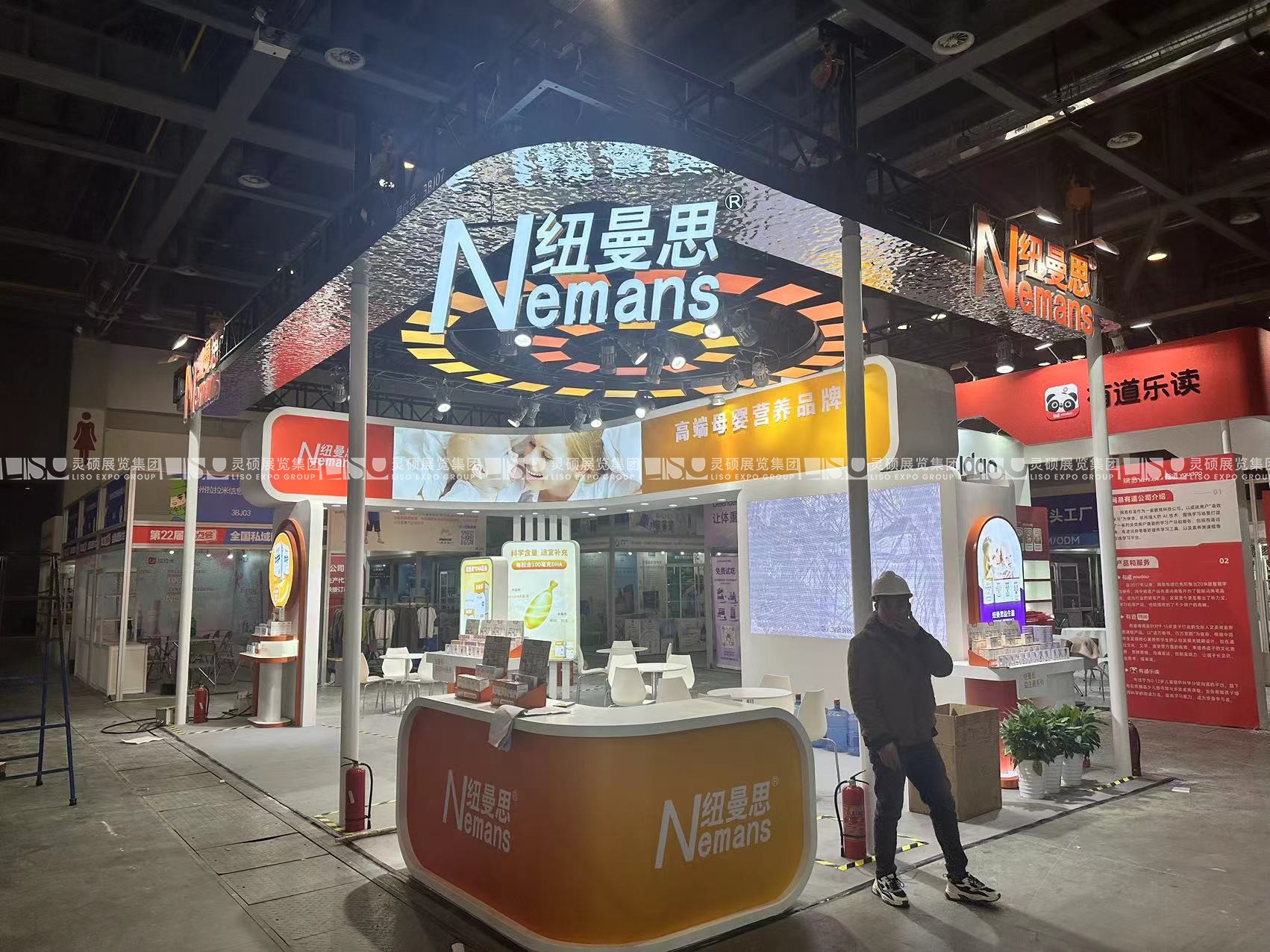 杭州沸點(diǎn)大會展臺搭建案例-金紐曼思