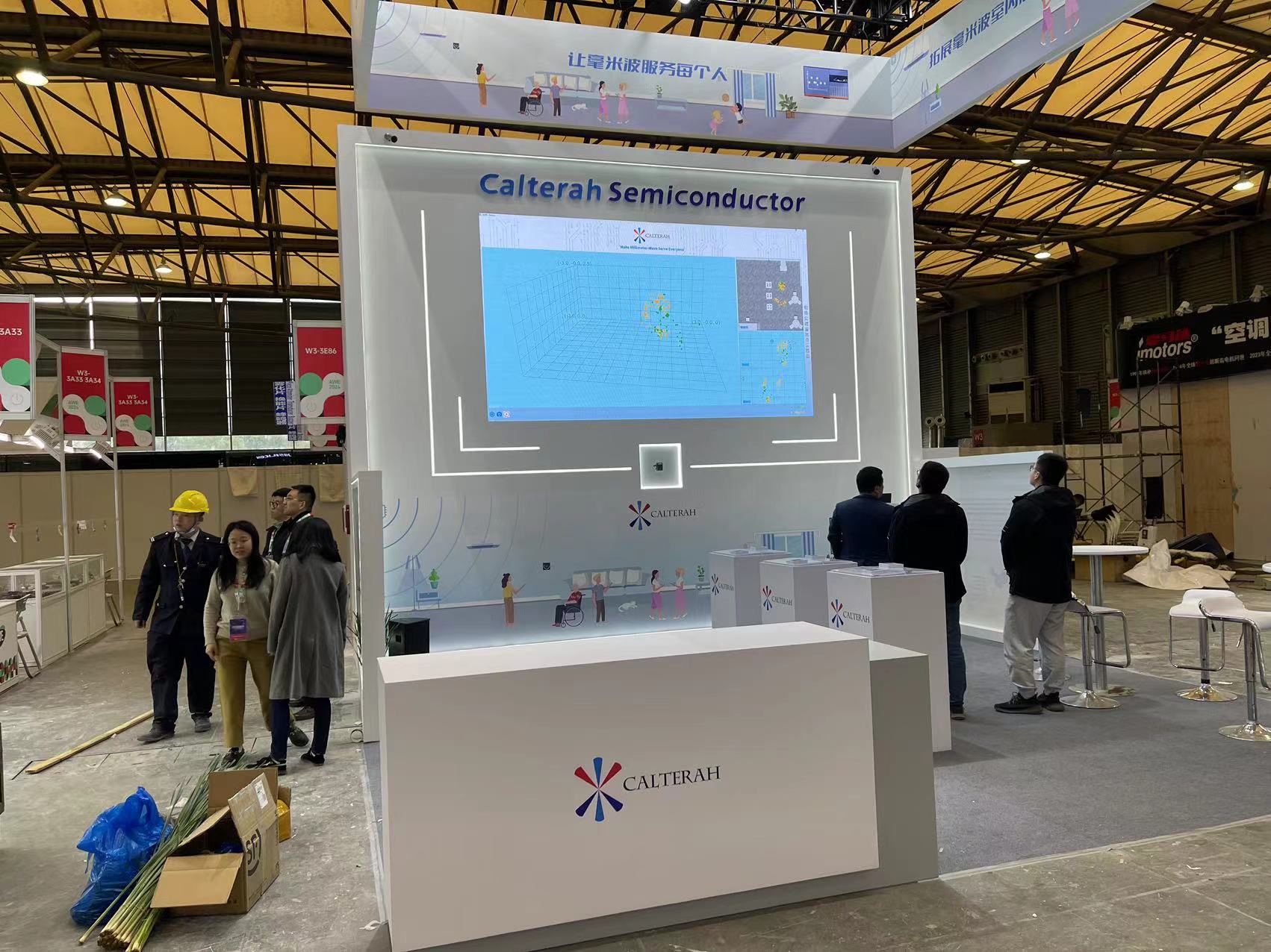 AWE展臺(tái)設(shè)計(jì)搭建案例-加特蘭