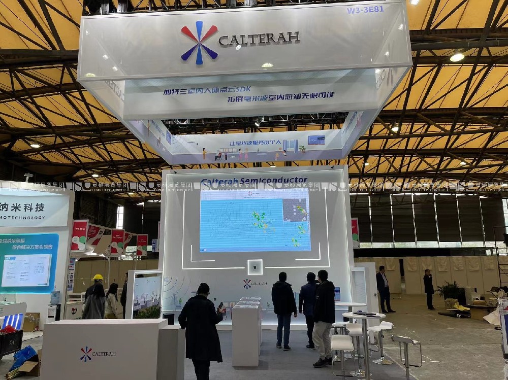 展會展臺設(shè)計：創(chuàng)新融合，打造視覺盛宴