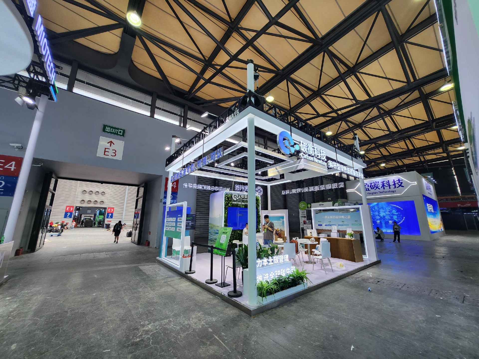 碳中和展展臺設(shè)計搭建案例-碳衡科技