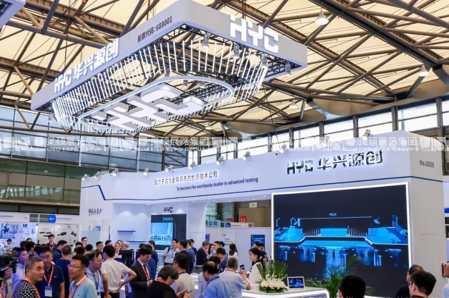 顯示技術(shù)展展臺設(shè)計(jì)搭建案例-華興源創(chuàng)