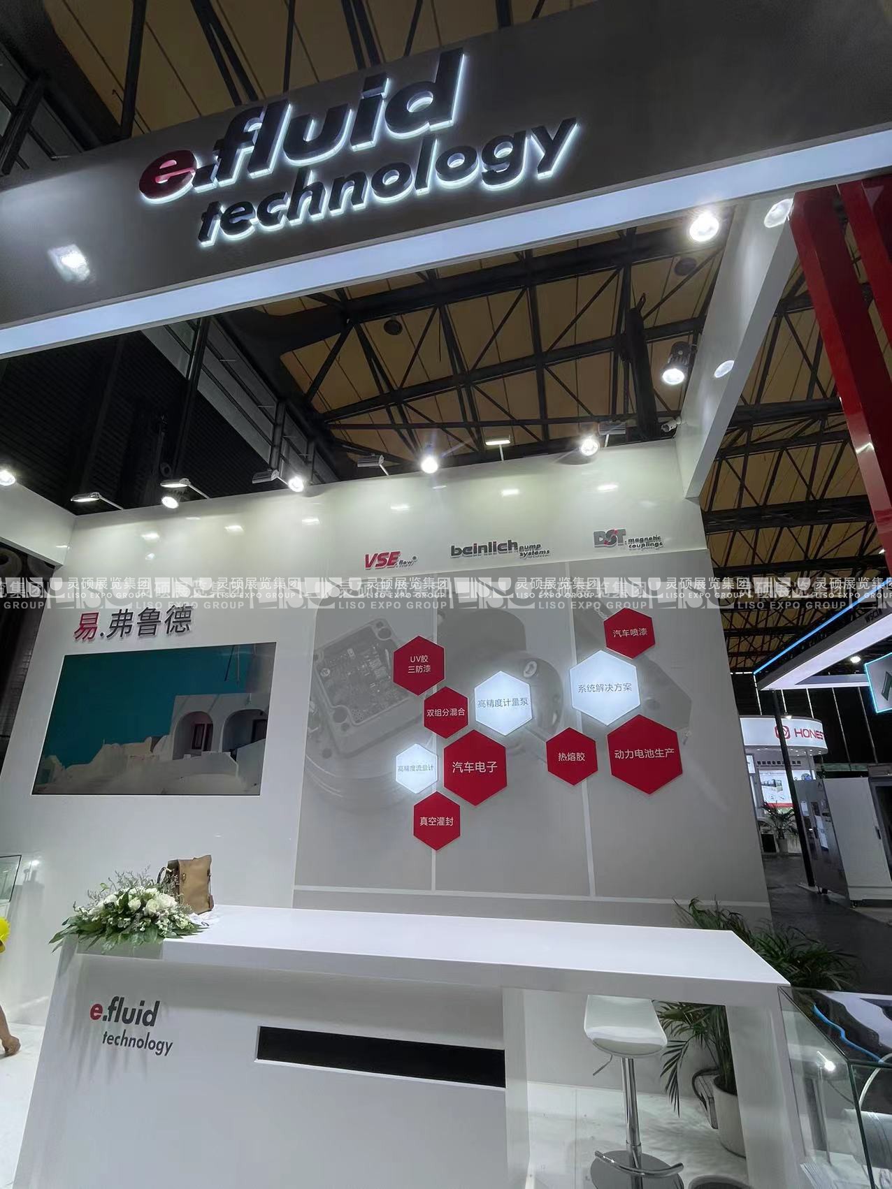 聚氨酯展展臺設計搭建-易弗魯?shù)? title=