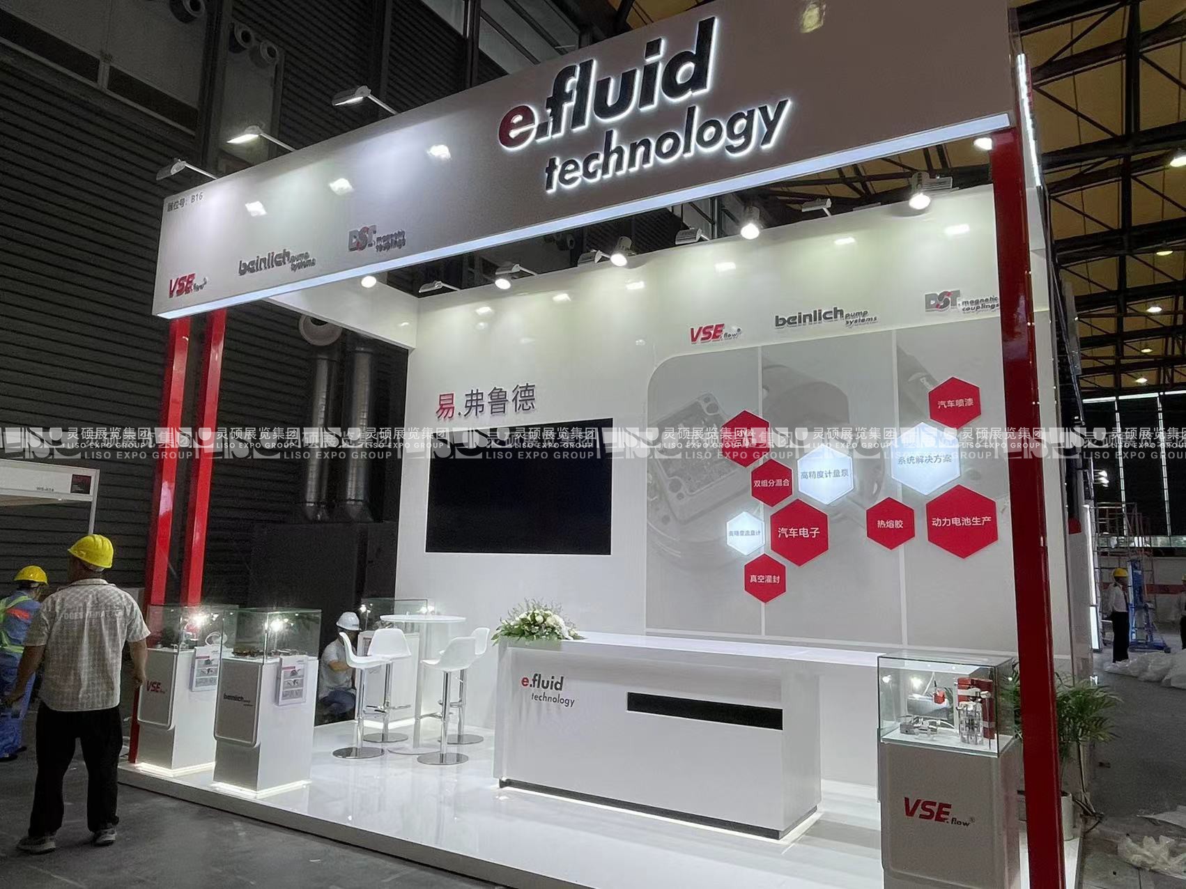 聚氨酯展展臺設計搭建-易弗魯?shù)? title=