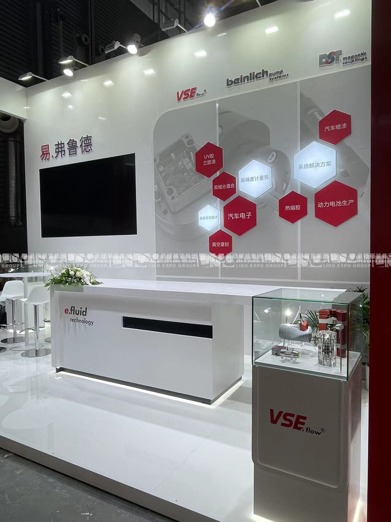 聚氨酯展展臺設計搭建-易弗魯?shù)? title=