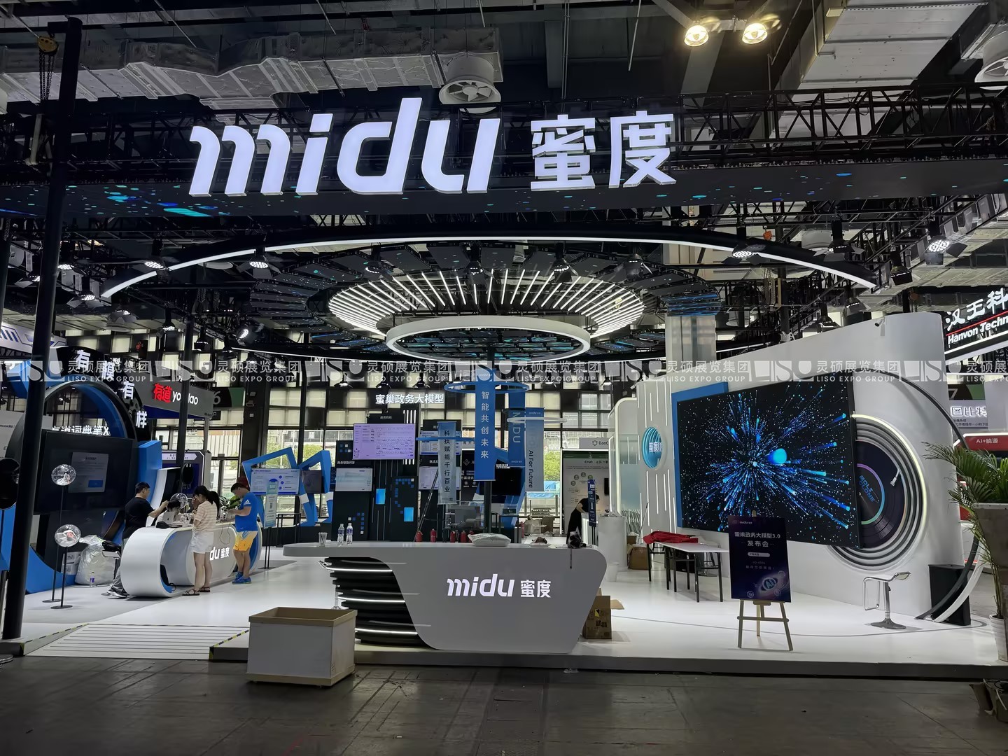 人工智能大會(huì)展臺(tái)設(shè)計(jì)搭建案例-蜜度