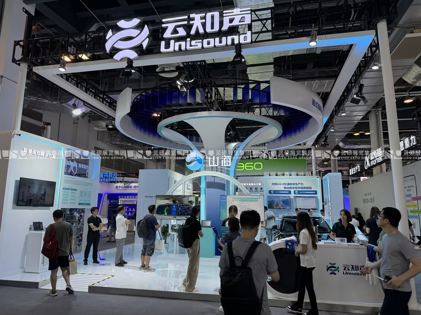 人工智能大會(huì)展臺(tái)設(shè)計(jì)搭建案例-云知聲