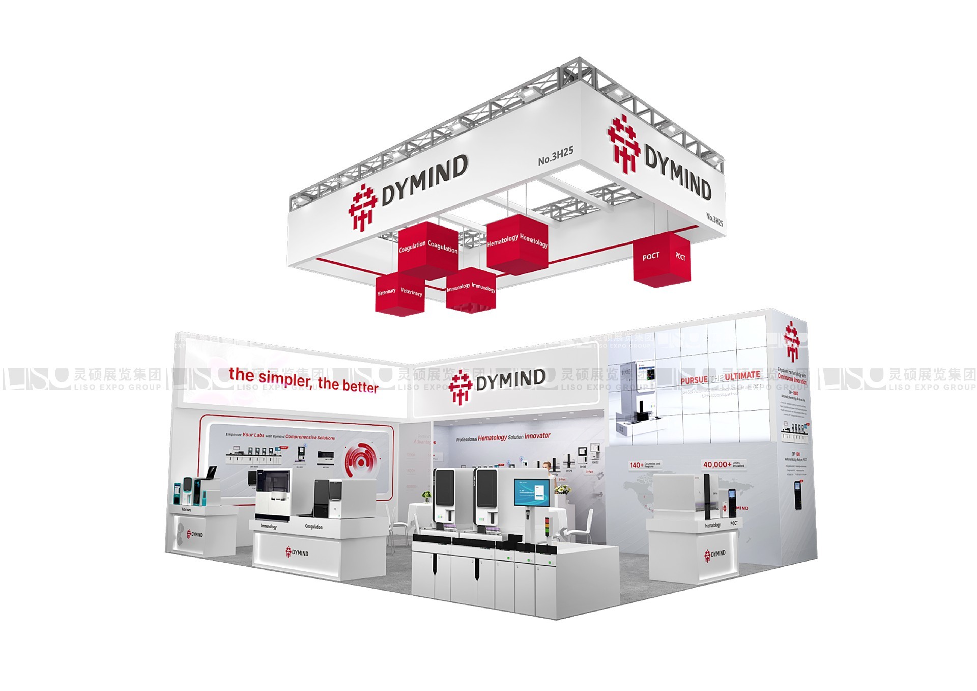 德國杜塞爾多夫醫(yī)療設(shè)備展覽會(huì)（海外展臺(tái)搭建）-帝邁