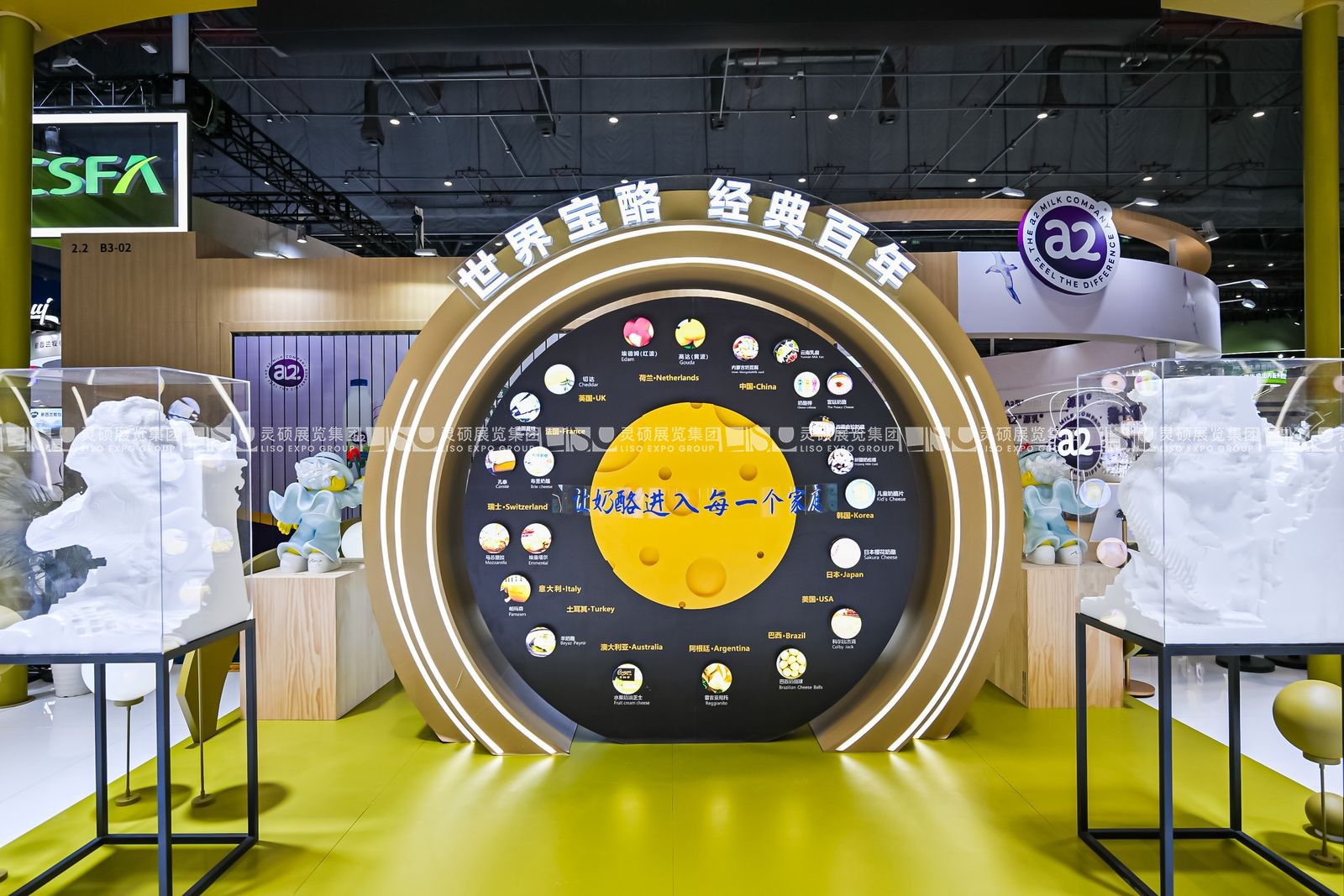 上海展會展臺搭建設(shè)計-妙可藍(lán)多