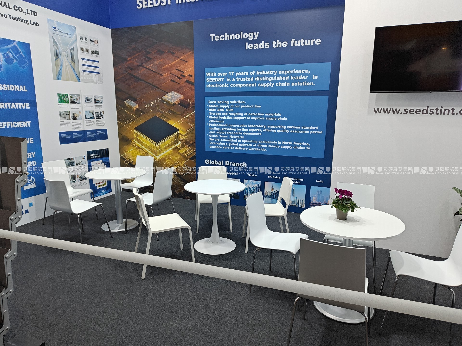 德國(guó)慕尼黑電子元器件展Electronica-森德