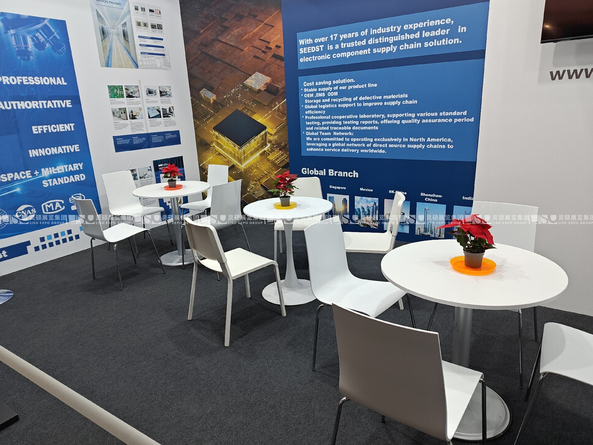 德國(guó)慕尼黑電子元器件展Electronica-森德