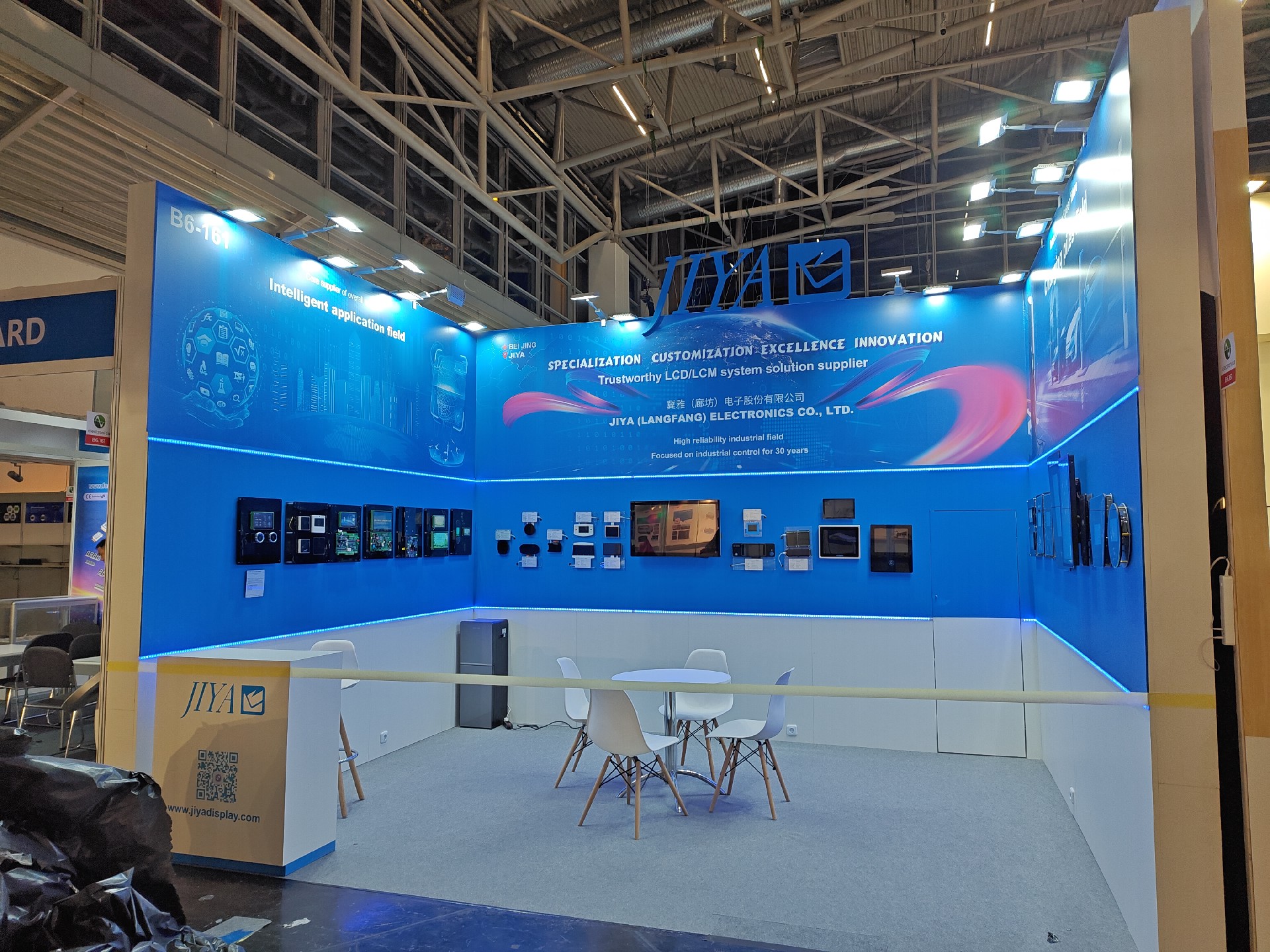 德國(guó)慕尼黑電子元器件展Electronica-冀雅