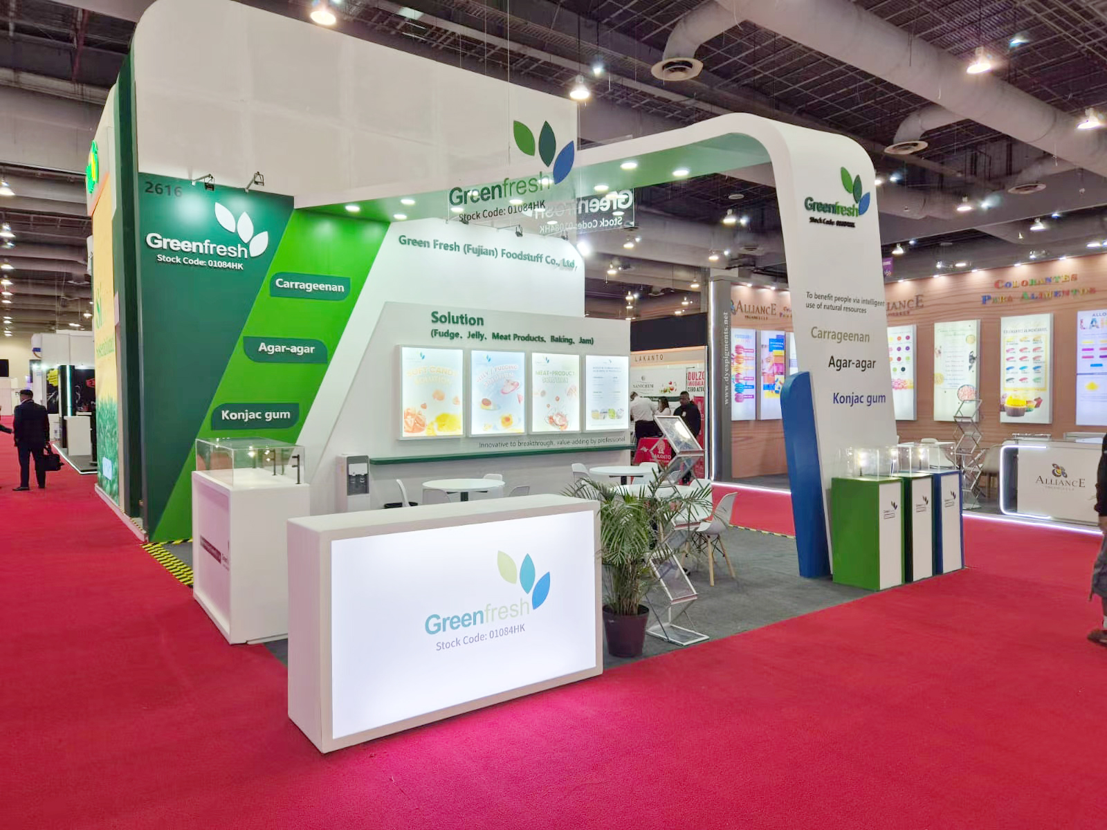 墨西哥食品配料及添加劑展覽會(huì) - 綠新