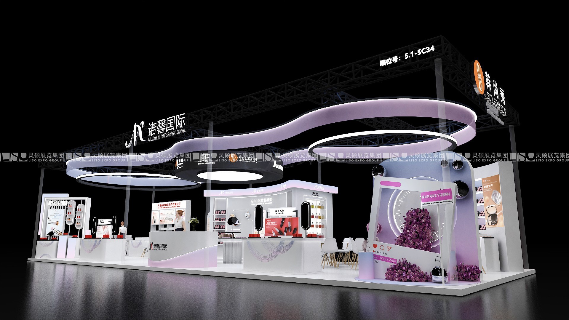 中國國際化妝品、個人和家庭護(hù)理用品原料展覽會展臺搭建 - 諾鑫國際