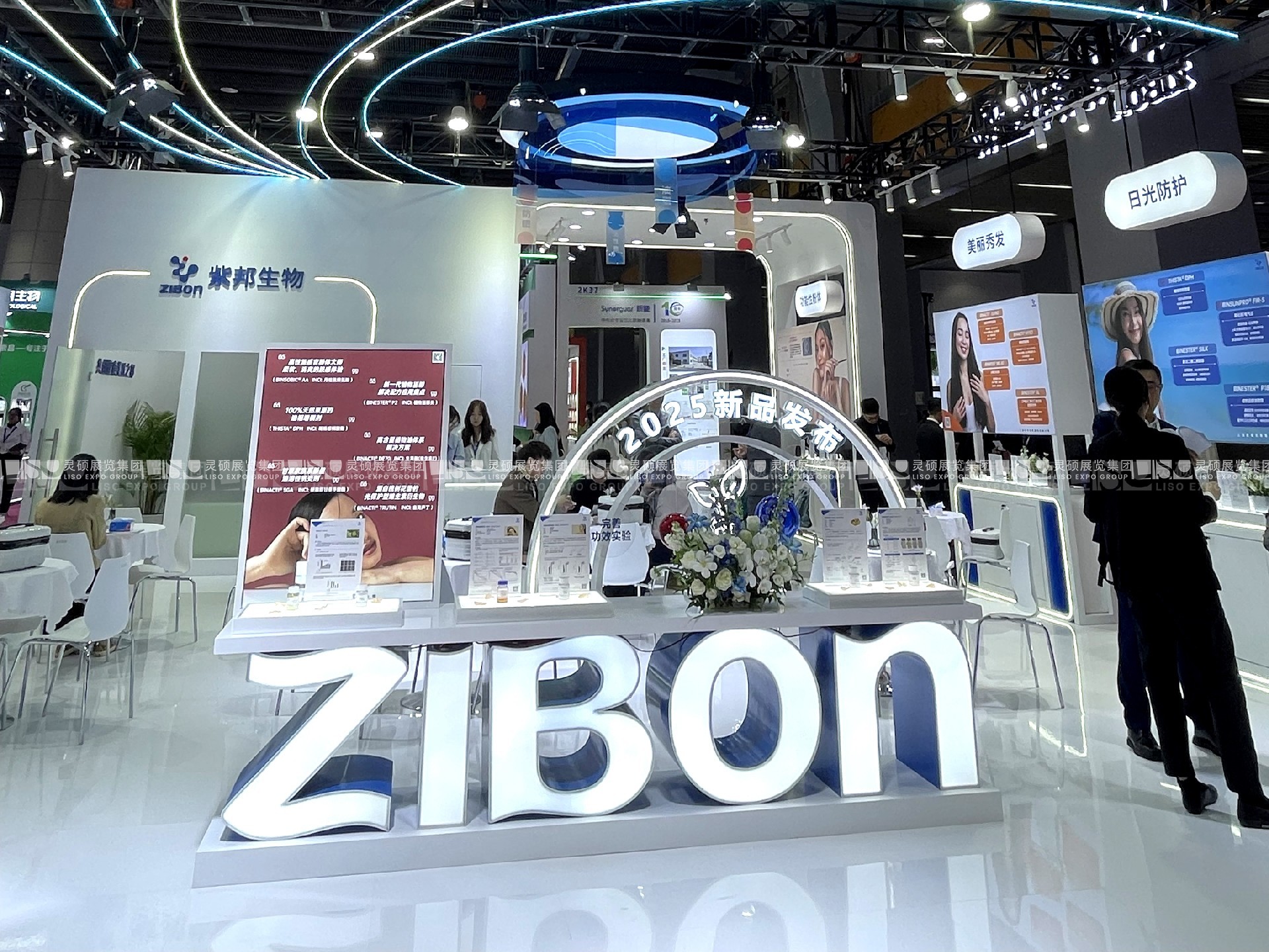 廣州展臺(tái)設(shè)計(jì)搭建（PCHi展）