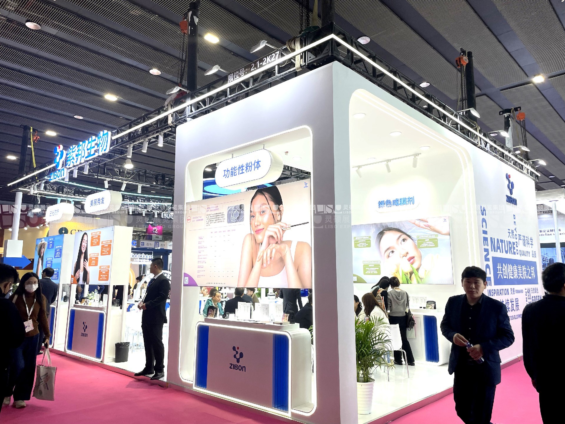 廣州展臺(tái)設(shè)計(jì)搭建（PCHi展）