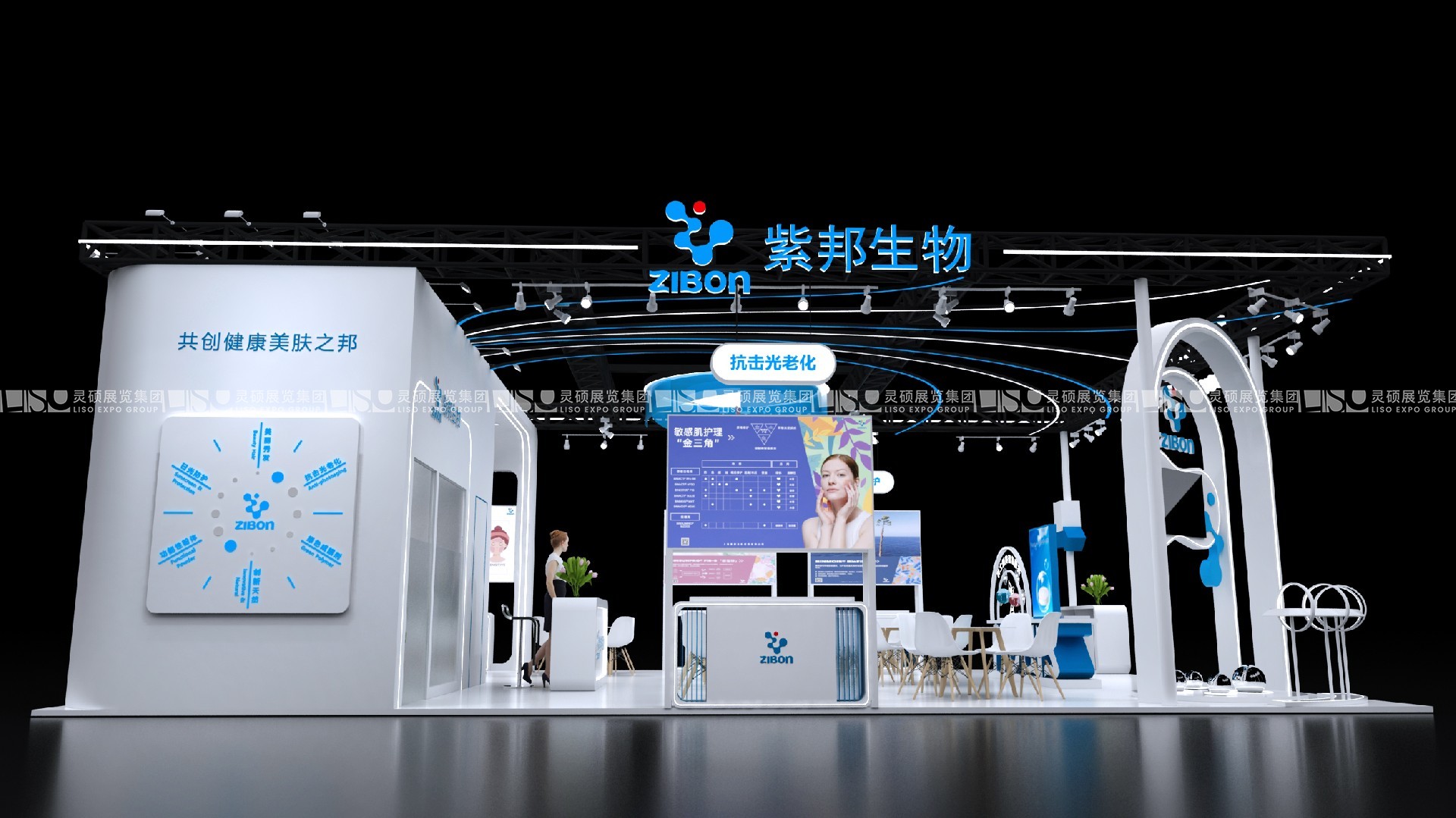 廣州展臺(tái)設(shè)計(jì)搭建（PCHi展）