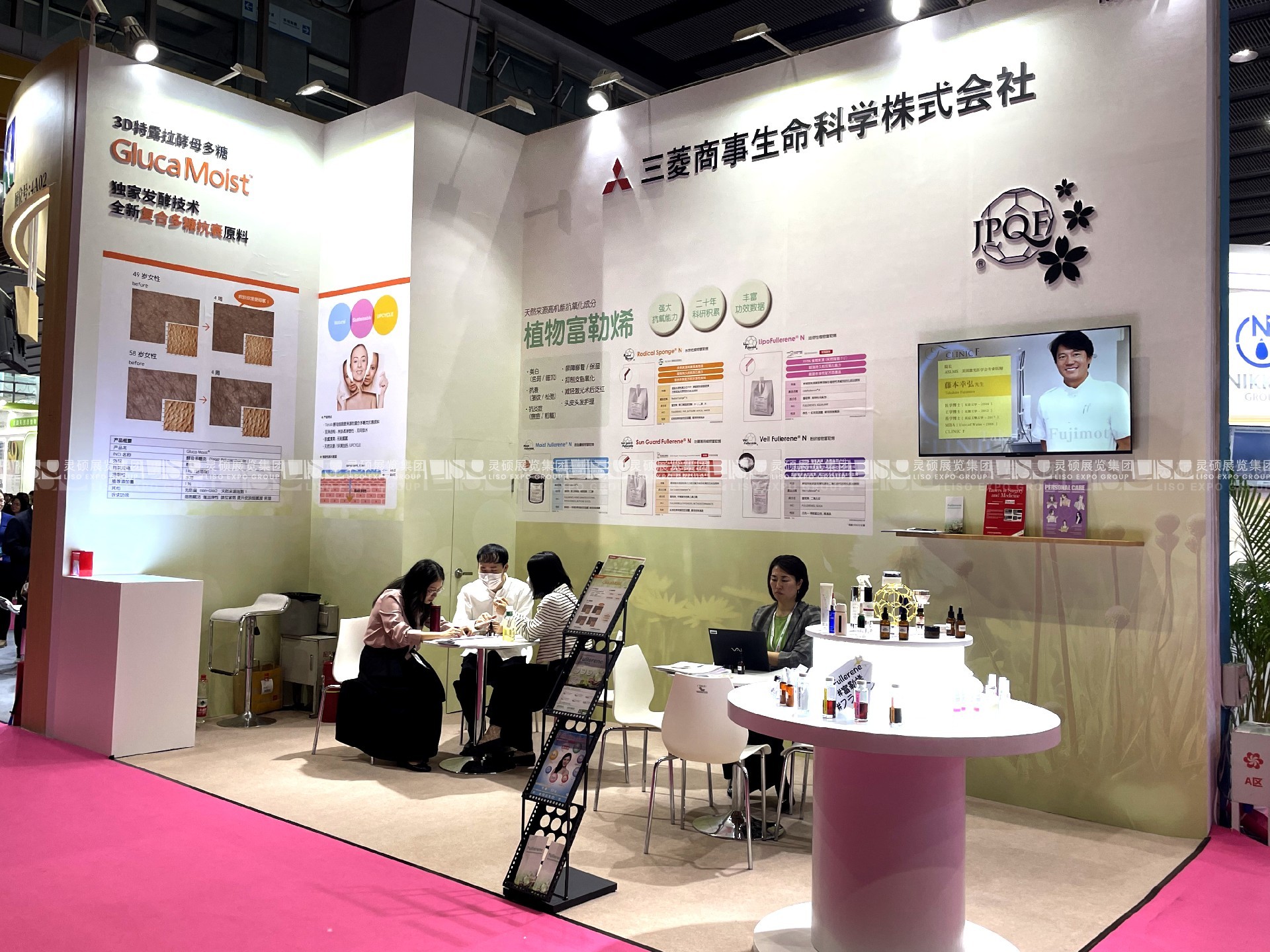 中國國際化妝品、個人和家庭護理用品原料展覽會展臺搭建 - 三菱商事