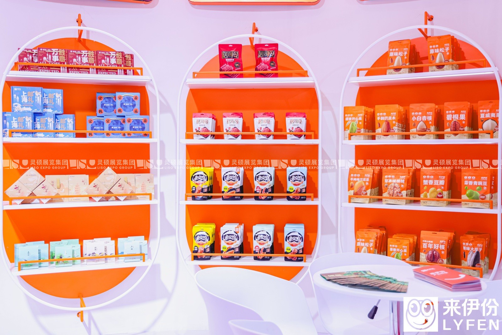 深圳展臺設(shè)計搭建（深圳禮品展）