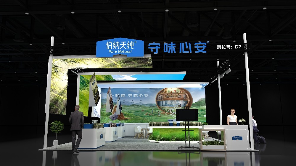 成都展臺設(shè)計搭建（成都國際寵物展）