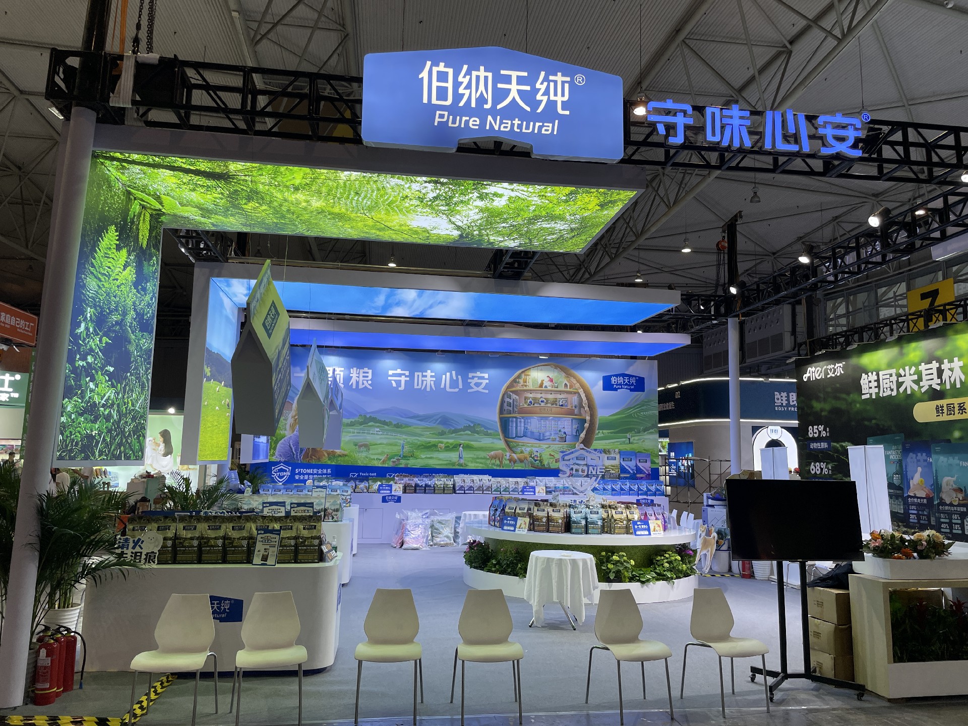 成都展臺設(shè)計搭建（成都國際寵物展）