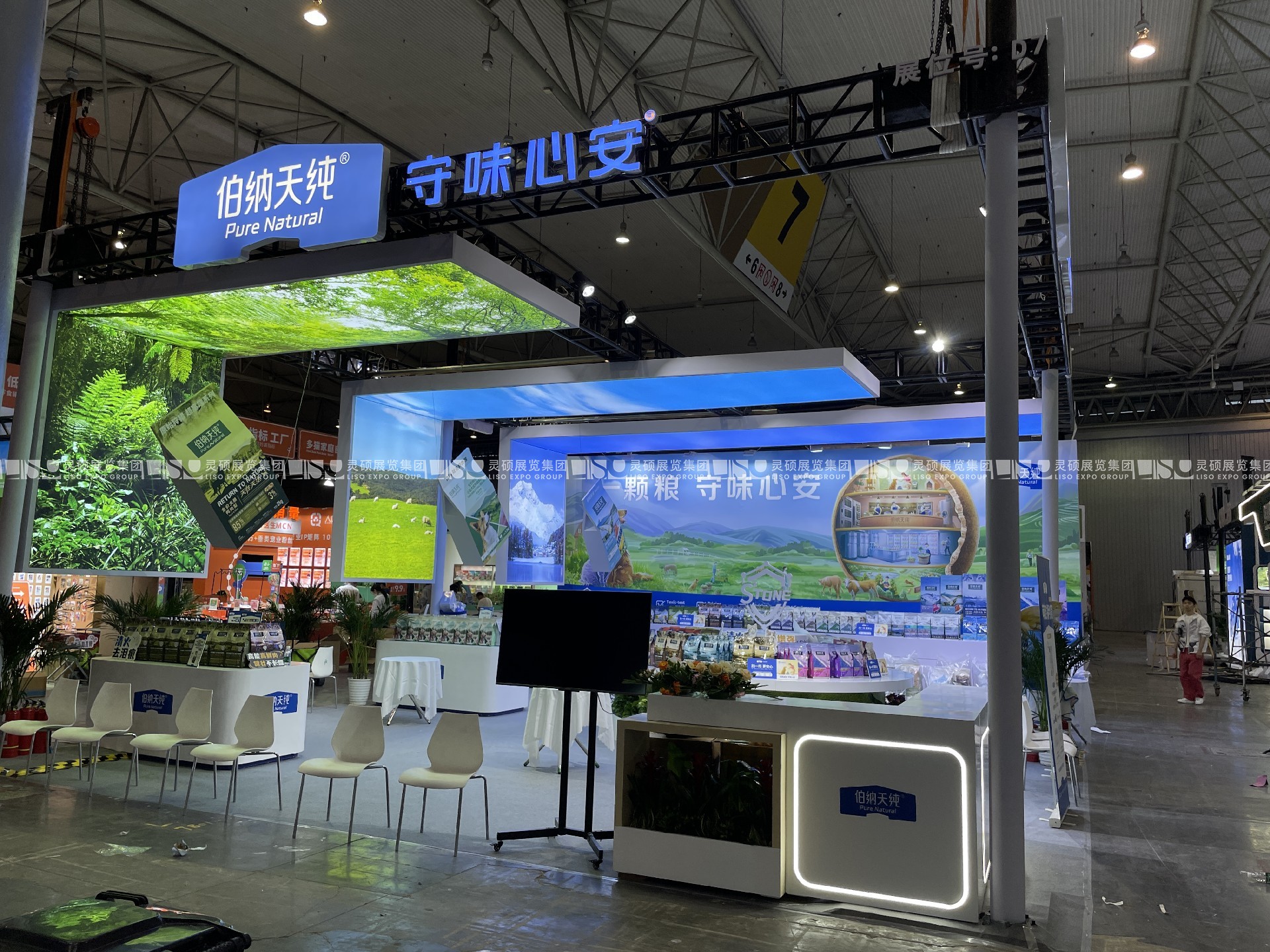 成都展臺設計搭建（成都國際寵物展）