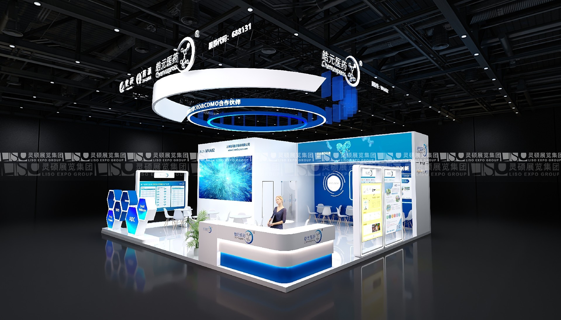 上海展臺設(shè)計搭建（世界制藥原料展）