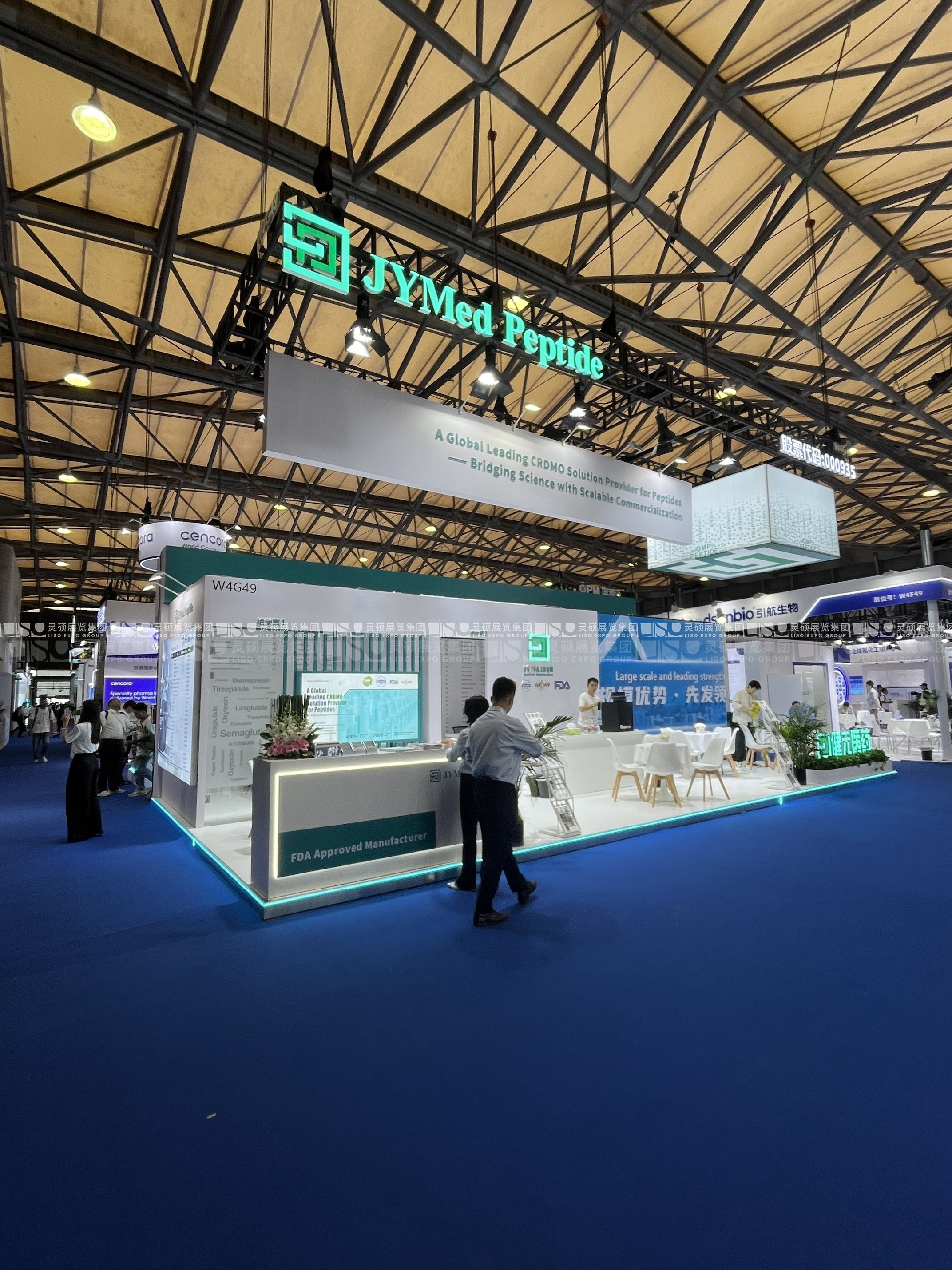 世界制藥原料中國展CPHI-健元醫(yī)藥