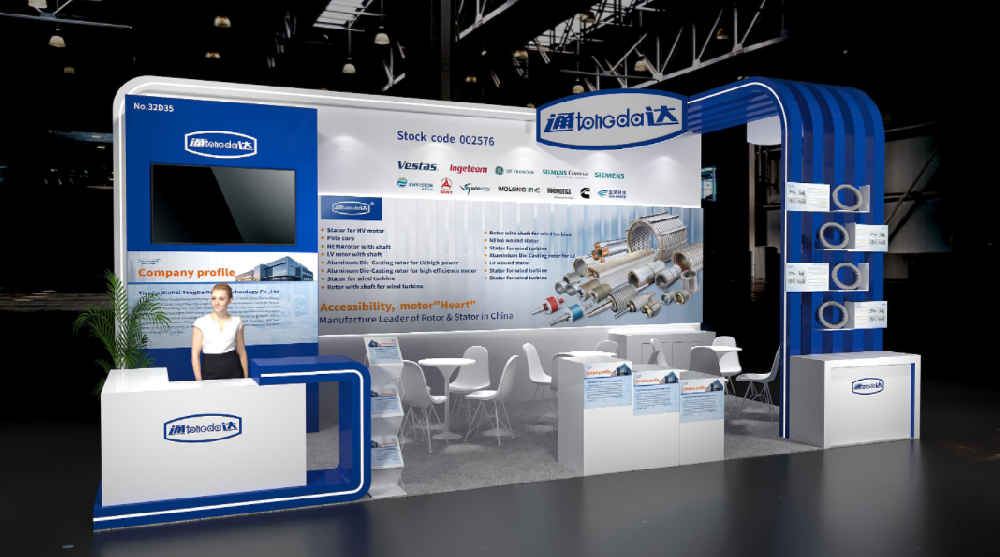 德國展臺設計搭建（線圈及電機展）