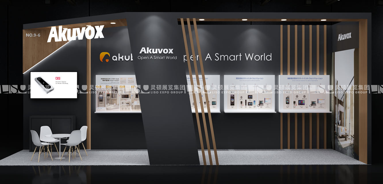 日本展臺設(shè)計搭建（大阪建筑建材展）