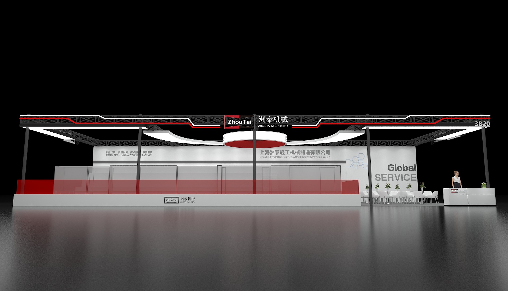 深圳展臺(tái)設(shè)計(jì)搭建（國(guó)際橡塑展）