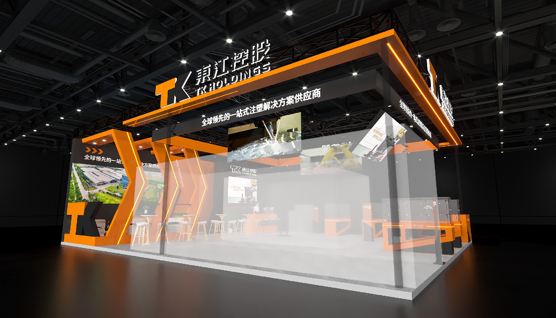 深圳展臺(tái)設(shè)計(jì)搭建（國(guó)際橡塑展）