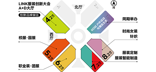 2026LINK買家俱樂部啟動(dòng)，助您精準(zhǔn)高效對(duì)接服裝資源！