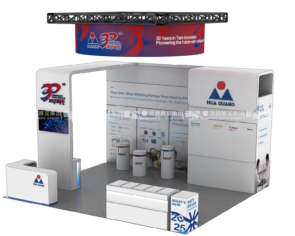 展會展臺的設(shè)計與搭建：塑造吸睛的品牌展示區(qū)域