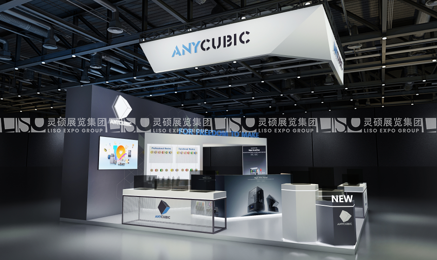 德國展臺設計搭建（德國3D打印展）